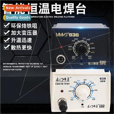 High-frequency constant temperature soldering station solder