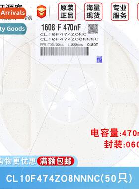 0603 Chip Capacors 470nF -20/+80% 16V Y5V CL10F474ZO8NNNC