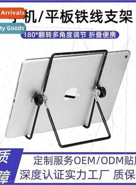 Cell phone metal sttablet folding desktop rotatable adjustab