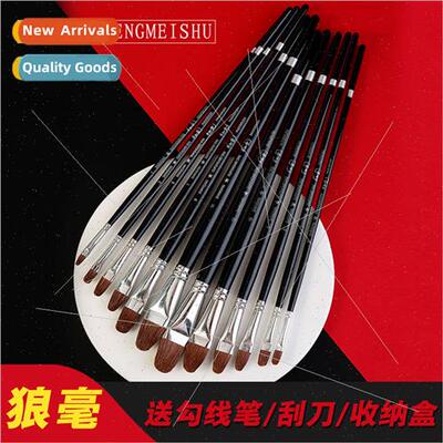 Wolf Hair Gouache Brushes Fine Art Color Acrylic Paint Brush
