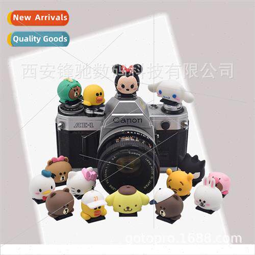 Cartoon camera hot shoe dustprouniversal protective cover适