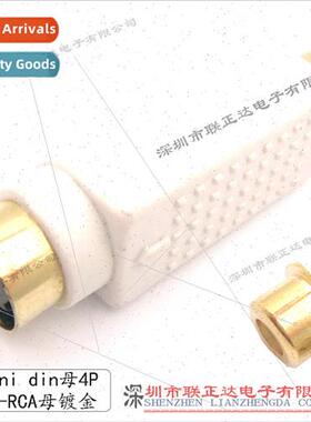 mini din converter head gold-plated mini din4P to RCA conver