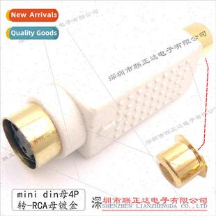 mini din converter head gold-plated mini din4P to RCA conver