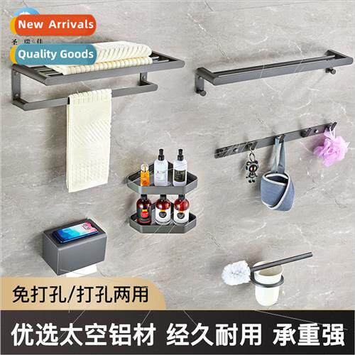 No punch space aluminum towel rack gunmetal gray bathroom se