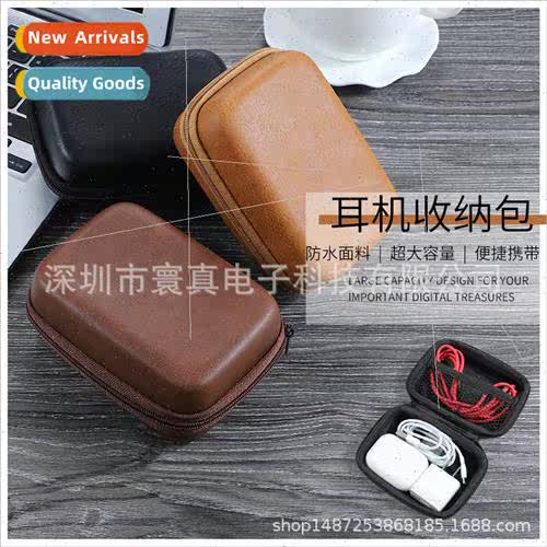 High-grade headphone organizer sheepskin vintage PU data cab