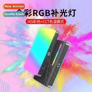 Only VL120 trace pocket RGB led mini light sma portable fill