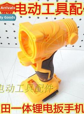 thium electric wrench housing Kida model onepcs lhium electr