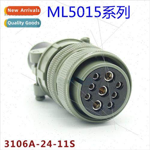 Connector MS5015 High Current 24SL Inline 3102A 3106A 3108A