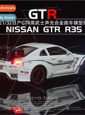 1:32 ssan GTR simulation alloy sports car children sound lig