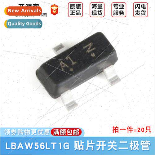LBAW56LT1G lkscreen A1 SOT-23 70V/200mA SMT Swching Diode