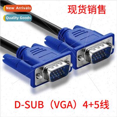 vga lan head 3+5 4+5 VGA adapter cable DSUB LCD monor projec