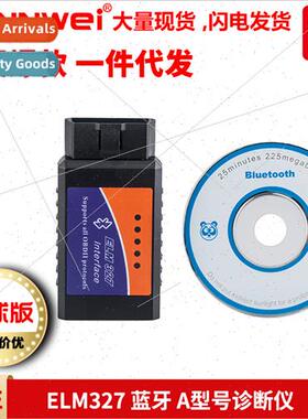 A model car tester diagnostic ELM327 Bluetooth 2.1 can measu