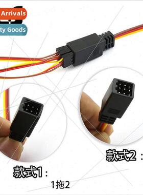 Model Cars Boats AeroOne Tow Two One Tow Three Y Cable Servo