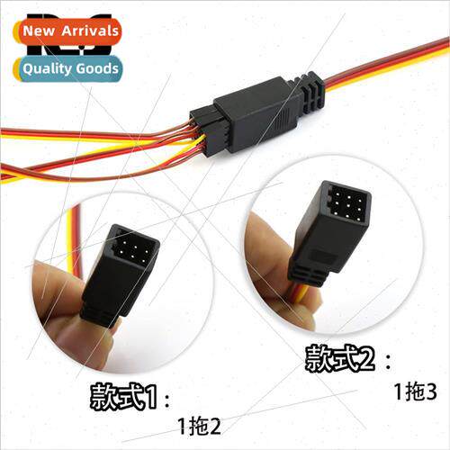 Model Cars Boats AeroOne Tow Two One Tow Three Y Cable Servo