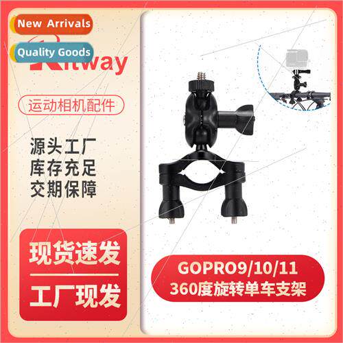 gopro11 360 degree sports camera riding accessories bike mot