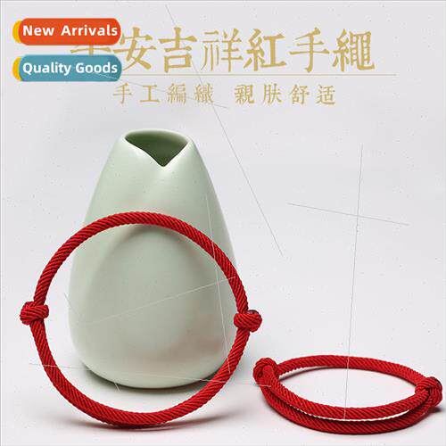 Red rope bracelet female bracelet braided rope male couple b