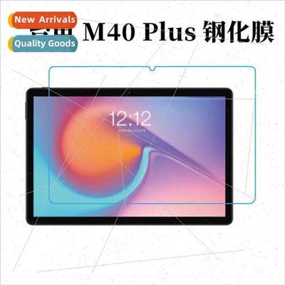 Tempered film适用Teclast M40Plus 10.1 inch tablet Taito M40S
