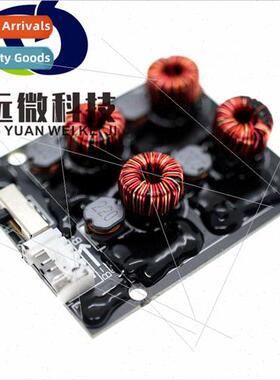 4 strings -destructive equalizer 2A energy transfer lhium ir