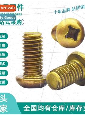 Brass Phillips pan head screws machine teeth chassis brass s