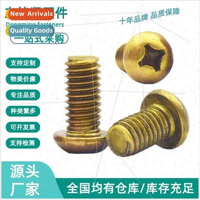 Brass Phillips pan head screws machine teeth chassis brass s