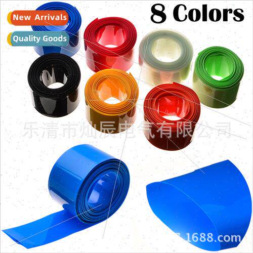 PVC Battery Sleeving 2m*18.5mm 18560 Color Insulation Sleevi