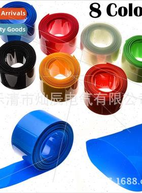 PVC Battery Sleeving 2m*18.5mm 18560 Color Insulation Sleevi