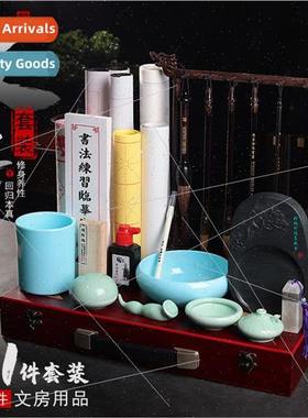 Writing room four treasures set full set pen ink paper ink s