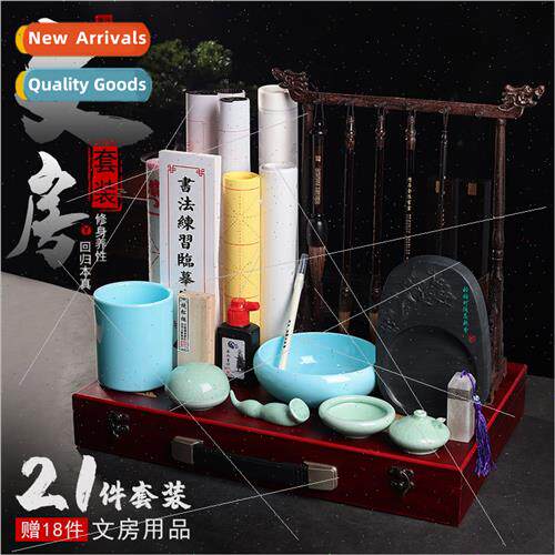 Writing room four treasures set full set pen ink paper ink s