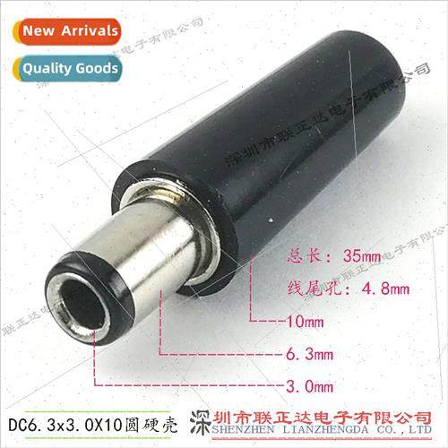 DC6.3*3.0 Plug DC Header Assembled DC6.3 Solder Wire DC Male