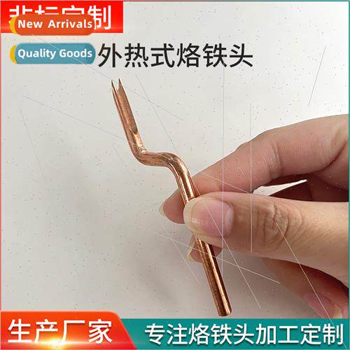 Pure copper shaped spade iron head de-gumming heat conductio