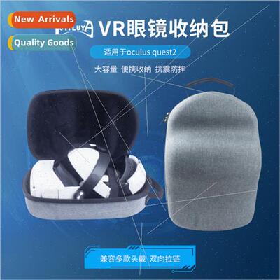 适用oculus quest 2 compatible with a variety headwear shockp