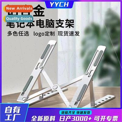 Laptop stdesktop folding lift portable cooling stN3 oxidized