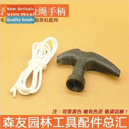 52 58 5900 Chain Saw Starter Pull Rope Pull Plate Starter Ha