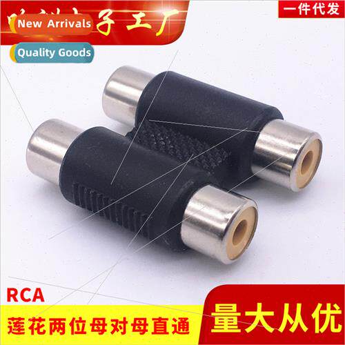 Dual Row Audio Plug RCA Female to Female Lotus Thru Header T