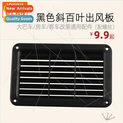 RV slant louvered air vent panel/vent panel/cruiser yacht un