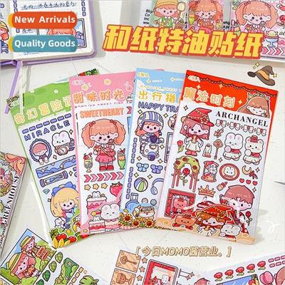 oil stickers cute characters paper stickers scene handbook s