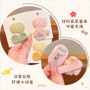 Cute Korea baby bang clips girls hair small flowers children