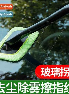 Windshield wiper defogging cleaning brush front window scrap