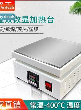 Preheating table adjustable temperature digal display heatin