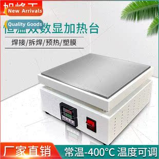 Preheating table adjustable temperature digal display heatin