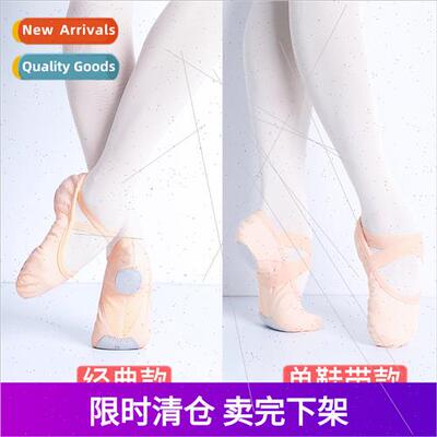 ngYan dance shoes soft bottom female adult practice shoes el