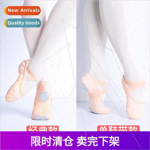 ngYan dance shoes soft bottom female adult practice shoes el