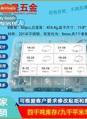 65pcs Clamps Throat Hoops Communication Hoops Boxed Set Tota