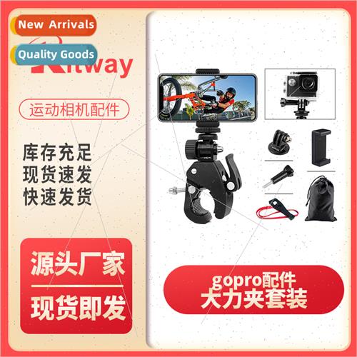 GoPro Accessory K Power Clip Cell Phone Clip Universal Compo