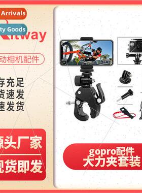 GoPro Accessory K Power Clip Cell Phone Clip Universal Compo