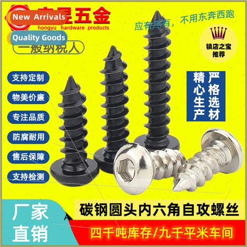 M3M4M5M6 round head hexagon socket self-tapping screws PCA b