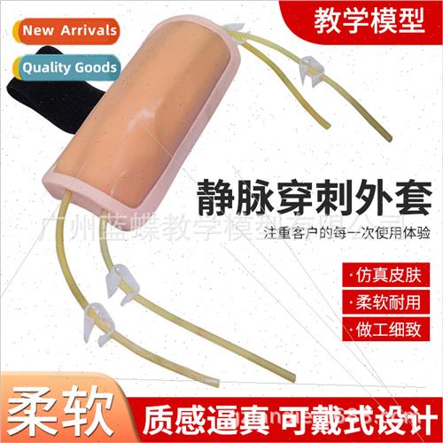 Forearm Venipuncture Jacket Needle Injection Infusion Practi