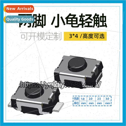 Tactile swch 3*4*2mm two feet small turtle 3x4x2H posive pre