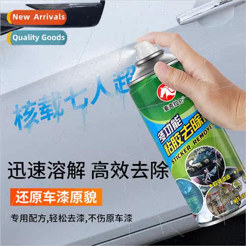 Paint cleaner self-painting remover car paint remover stain