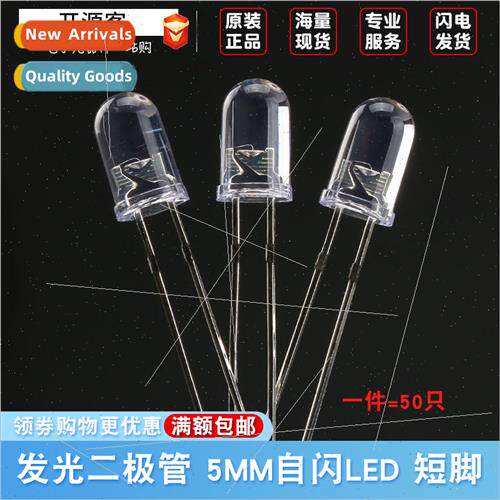 5MM Red Blue Dual Flash LEDs ght Emting Diode Red Blue Dual